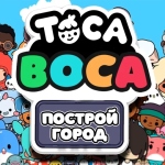 Игра Город Тока Бока