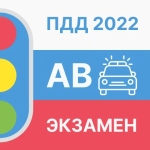 Картинка SDA Exam 2022